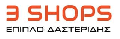 Δαστερίδης Α. & Σία Ο.Ε - Έπιπλα για Σπίτι & Γραφείο Logo | Πετροχώρι Ξάνθης | «Πάθος για σπίτι - Πάθος για έπιπλα» 3Shops Δαστερίδης Έπιπλο - Έπιπλα για Σπίτι & Γραφείο Logo