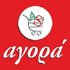 Σανίδας - Παπακωνσταντίνου Ι.Κ.Ε. - Super Market Logo | Λάρισα Θεσσαλίας | «Κάνει τη διαφορά!» Agora AS - Super Market Logo