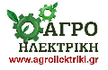 Κ.Παπαδημητρίου Α.Ε - Δεντροκομικά εργαλεία Logo | Κάτω Πατήσια - Αττική | «Δίπλα στον αγρότη» Αγροηλεκτρική - Δεντροκομικά εργαλεία Logo