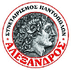 Συνεταιρισμός Παντοπωλών Αλεξανδρούπολης - Σούπερ Μάρκετ Logo | Αλεξανδρούπολη | «Είμαστε Δίπλα σας!» Αλέξανδρος Συνεταιρισμός Παντοπωλών - Σούπερ Μάρκετ Logo