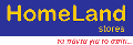Homeland Stores - Οργάνωση σπιτιού, διακόσμηση Logo | Θεσσαλονίκη - Καλαμαριά | «Τα πάντα για το σπίτι» Homeland Stores - Οργάνωση σπιτιού, διακόσμηση Logo