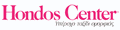 Hondos Center Α.Ε. - Καλλυντικά, Μακιγιάζ, Αρώματα Logo | Αθήνα · Αττική | «Υπέροχο ταξίδι ομορφιάς» Hondos Center - Καλλυντικά, Μακιγιάζ, Αρώματα Logo