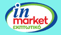 Τροφοδοτική Αλυσίδα Ε.Π.Ε. - Εκπτωτικά super market Logo | Λέσβος | «Χαμηλές τιμές καθημερινά...» In market Εκπτωτικό - Εκπτωτικά super market Logo