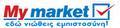 Metro Α.Ε.Β.Ε - Αλυσίδα Σούπερ Μάρκετ Logo | Μεταμόρφωση Αττικής | «Εδώ νιώθεις εμπιστοσύνη!» My Market - Αλυσίδα Σούπερ Μάρκετ Logo