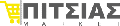Πίτσιας Α.Ε. - Σούπερ Μάρκετ Logo | Κατερίνη Πιερίας | «Προϊόντα ποιότητας για όλη την οικογένεια!» Πίτσιας - Σούπερ Μάρκετ Logo