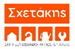 Σχετάκης Θεόδωρος Α.Ε. - Προϊόντα για σπίτι, ξενοδοχείο Logo | Χανιά Κρήτης | «» Σχετάκης - Προϊόντα για σπίτι, ξενοδοχείο Logo