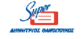 Δ. Θανόπουλος Α.Ε. - Super Market Logo | Κηφισιά & Ερυθραία Αττικής | «Από το 1877» Θανόπουλος - Super Market Logo