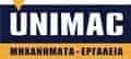 Unimac Α.Ε. - Εργαλεία - Μηχανήματα Logo | Άγιος Ιωάννης Ρέντης | «Φθηνά και Σίγουρα!» Unimac - Εργαλεία - Μηχανήματα Logo