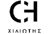Αφοί Χιλιώτη Ο.Ε. - Γεωργικός Εξοπλισμός Logo | Δράμα | «Εργαλειοθείτε!» Τεχνικό Πολυκατάστημα Χιλιώτης - Γεωργικός Εξοπλισμός Logo