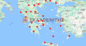 Σκλαβενίτης δίκτυο καταστημάτων - store locator